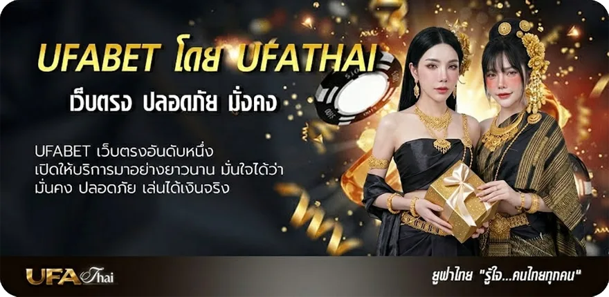 แบนเนอร์ คู่บอลพรุ่งนี้ แนะนำ — แทงบอลออนไลน์ คาสิโน หวย มวย สล็อต ครบวงจร