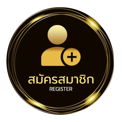 สมัครฟรี คู่บอลพรุ่งนี้ ง่ายสุด ๆ