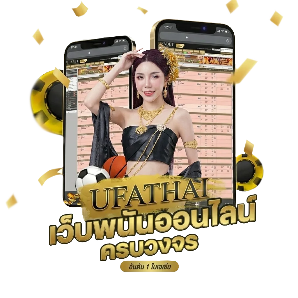 คู่บอลพรุ่งนี้ โบนัส — สมาชิกทุกคน